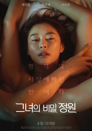 Autumn Garden's poster