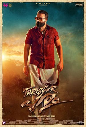 Thrissur Pooram's poster
