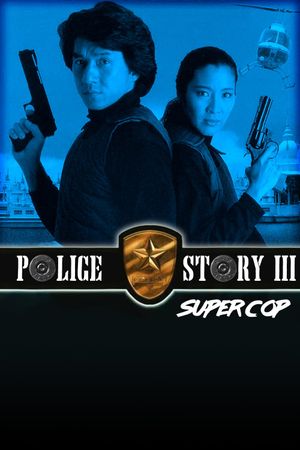Supercop's poster