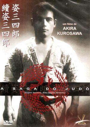 Sanshiro Sugata, Part Two's poster