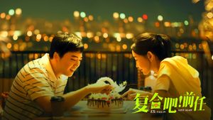 Ex: Fall in Love Again's poster