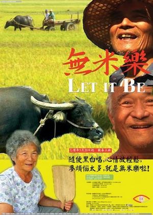 Let It Be's poster