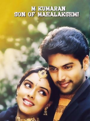 M. Kumaran S/O Mahalakshmi's poster