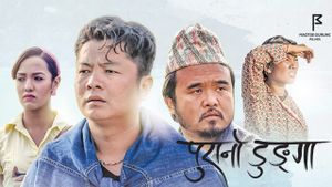 Purano Dunga's poster