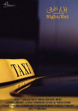 Exterior/Night's poster