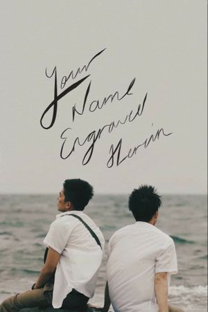 Your Name Engraved Herein's poster