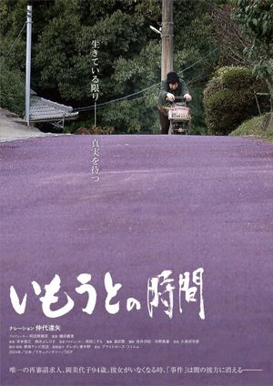 The Limit's poster