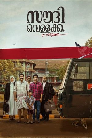 Saudi Vellakka's poster