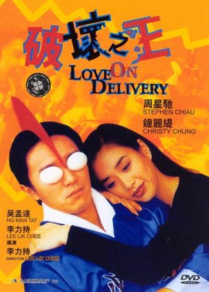 Love on Delivery's poster