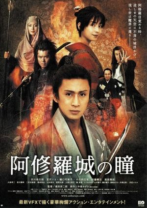 Asura's poster