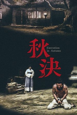Execution in Autumn's poster