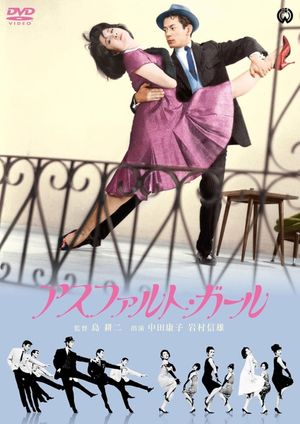 Asphalt Girl's poster