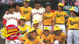The Bad News Bears Go to Japan's poster