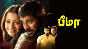 Bheemaa's poster