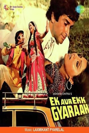 Ek Aur Ek Gyarah's poster