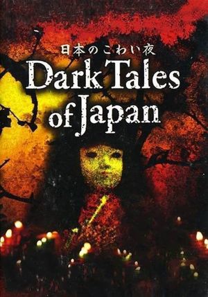 Dark Tales of Japan's poster