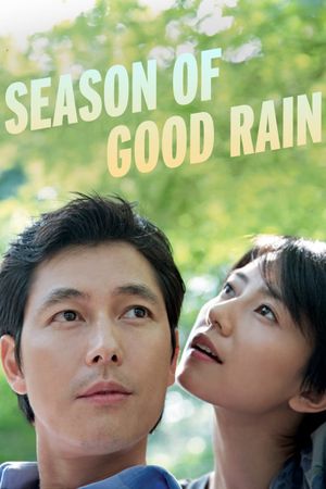 Season of Good Rain's poster