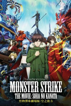Monster Strike The Movie: Sora no Kanata's poster image