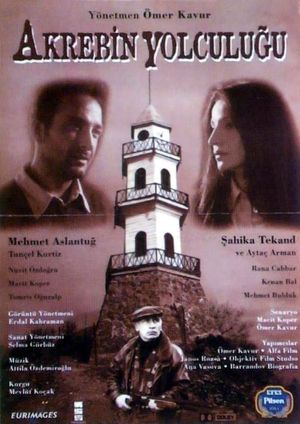 A Scorpion's Journey's poster
