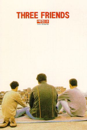 Three Friends's poster