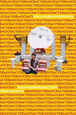 100 Times Reproduction of Democracy's poster