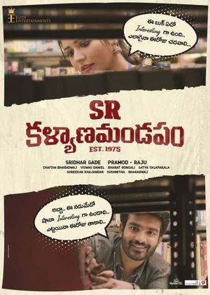 SR Kalyanamandapam's poster