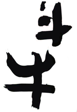 Cow's poster