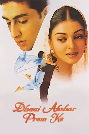 Dhaai Akshar Prem Ke's poster