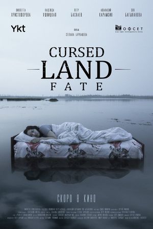 Cursed Land. Fate's poster