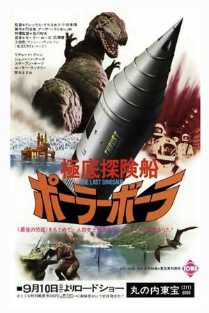 The Last Dinosaur's poster