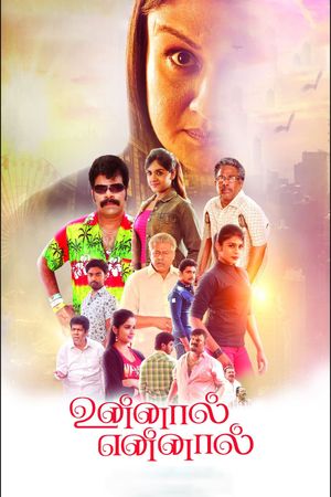 Unnaal Ennaal's poster