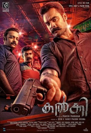 Kalki's poster