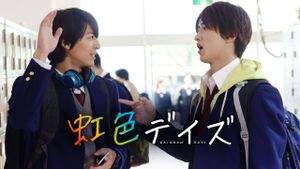Rainbow Days's poster