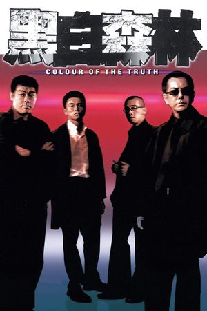 Colour of the Truth's poster