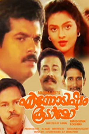Ennodishtam Koodamo's poster
