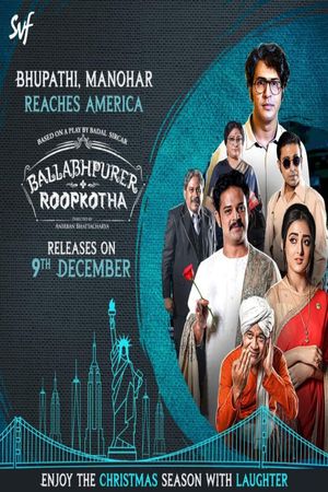 Ballabhpurer Roopkotha's poster