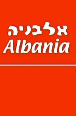 Albania's poster image