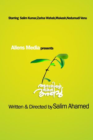 Abu, Son of Adam's poster