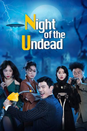Night of the Undead's poster