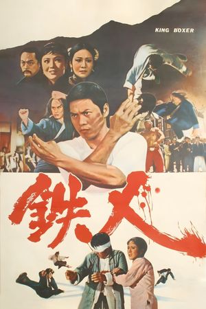 Five Fingers of Death's poster