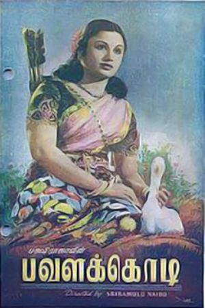 Pavalakkodi's poster