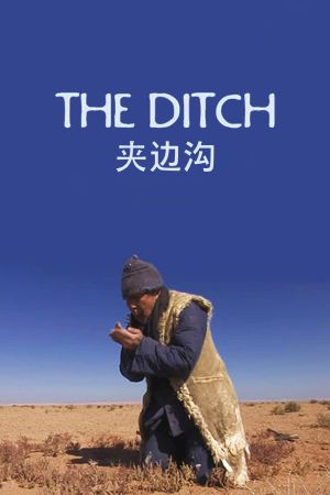 The Ditch's poster