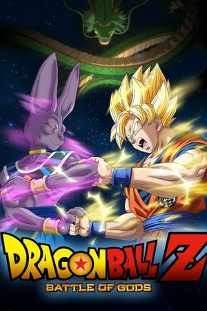 Dragon Ball Z: Battle of Gods's poster