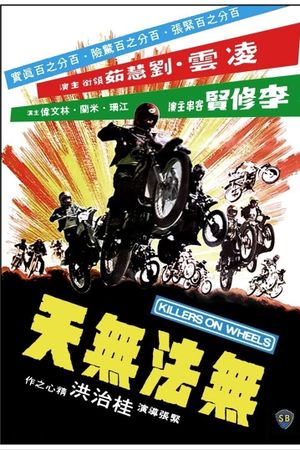 Killers on Wheels's poster