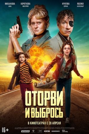 No Looking Back's poster