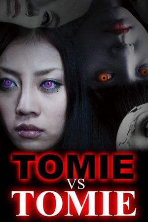Tomie vs Tomie's poster