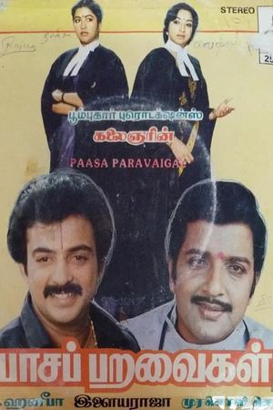 Paasa Paravaigal's poster image
