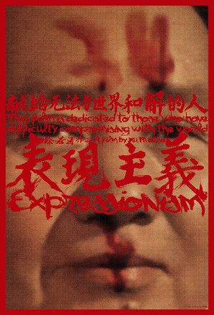 Expressionism's poster