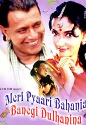 Meri Pyaari Bahania Banegi Dulhania's poster image