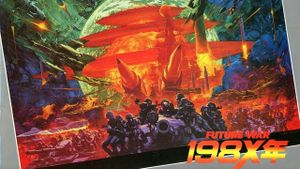 Future War 1986's poster